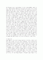 노인요양원 사회복지 실습일지 - 20일 160시간분량의 노인요양원 실습일지 (종결평가서 첨부, 20일분) 66페이지