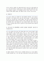 카이스트 전기전자공학부 대학원 석사 자소서 면학계획 4페이지