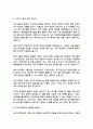 임윤찬의 라흐마니노프 피아노 협주곡의 평가와 의의를 비롯한 한국 클래식의 미래의 전망을 작성하시오. 9페이지