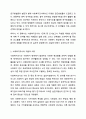 사회복지조사의 7단계 중 마지막 단계인 조사보고서 작성을 제외한 6단계에 대해 각 단계별로 포함되어야 할 중요 개념들을 활용해서 설명하시오. 3페이지