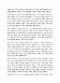 사회복지조사의 7단계 중 마지막 단계인 조사보고서 작성을 제외한 6단계에 대해 각 단계별로 포함되어야 할 중요 개념들을 활용해서 설명하시오. 11페이지