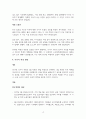 러시아 혁명에 대한 심층 분석 4페이지