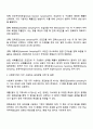 표집방법의 유형의 구분하고 사회복지에 자주 사용하는 표집방법 하나를 선택하여 설명하시오 2페이지