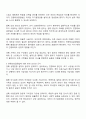 연명의료결정법 시행은 환자의 자기결정권에 근거해 무의미한 연명의료를 중단할 수 있다는 내용을 담고 있으며 웰 다잉 Well Dying 법이라고도 불린다 이에 대한 자신의 찬반 의견과 근거를 제시하여 토론 2페이지