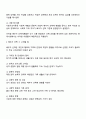 배우자 선택이론을 비교하고 배우자 선택 시 고려할 점에 대해 제시하고 배우자 선택이론을 적용하여 본인이 배우자 선택 시 고려하는 측면에 대해 기술하시오 2페이지