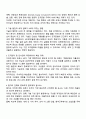 최신의 HR트랜드를 조사하고 기술의 발전과 시대세대의 변화에 따라 조직관리인사관리 측면에서 가장 중요하게 염두해야 할 것은 무엇이고 왜 그렇게 생각하는지 자신의 견해를 작성하고 자신의 견해와 유사한 기업 사례를 제시하시오 2페이지