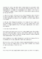 우리 감각 기관에서 받아들이는 것이 지각하는 것과 반드시 일치하는 것은 아님을 보여주는 대표적인 것이 착시이다 착시의 개념에 대해 간단히 설명하고 본인에게 인상 깊었던 착시를 이용한 사례 예 광고 건축물을 설명하시오 3페이지