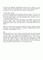 사회복지실천기술의 특성과 분류를 설명하고 본인을 그 분류에 대입하여 분석 3페이지