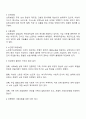 우리나라 사회보험 국민보험 건강보험 산재보험 고용보험 노인장기요양보험이 여성에게 불리하게 적용되고 있는 점에 대해서 토론하고 그와 관련된 대안을 제시해 보시오 3페이지