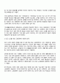 빈곤 노인의 경제적 지원을 위한 소득보장과 고용정책에 대해 기술하고 또 다른 해결방안에 대해 개인의 의견을 기술하시오 2페이지