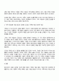 현대 한국 사회의 변화와 함께 나타난 가족의 변화를 설명하고 이와 함께 등장하고 있는 가족 다양성에 대한 자신의 견해를 논하시오 3페이지