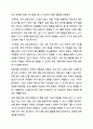 다문화가족 아동을 대상으로 하는 자원봉사활동 계획서를 작성해 보시오. 자원봉사론 8페이지