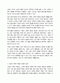 동기유발이론에 대해 최근 사회적 기업 또는 기업의 사회적 책임에 대해 많이 언급되고 있다. 또한 기업의 비즈니스 활동의 목적으로 기업의 사회적 책임이 존재한다. 기업의 사회적 책임에 대해 논하시오.설명하시오. 경영학개론 4페이지