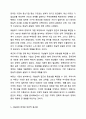 경제이론은 사실을 정리 해석하여 일반화 시킨 것을 말하는데, 사실로부터 이론을 도출하는 방법인 귀납법이 효율적인지에 대하여 의견을 제시해 보세요 7페이지