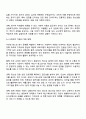자신이 성장하면서 경험했던 청소년기 문제 어려움 갈등을 간단히 기술하고 현재 언론 매체 신문 TV 인터넷 등에서 보도된 청소년문제 중 자신의 문제와 연관성이 있는 보도내용을 함께 소개하여 이에 대한 원인과 사회복지 차원의 개입방향을 논하세요 3페이지