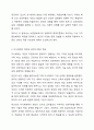 브론펜브레너가 제시한 생태학적 체계이론의 다섯가지 환경체계 (미시체계, 중간체계, 외체계, 거시체계, 시간체계)의 특징을 정리하고 다섯가지 체계를 나의 다양한 환경에 적용하여 서술하시오 3페이지