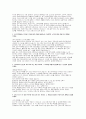간호사 자소서 2편] 신입 간호사 자기소개서 2편 최신 자료  (간호 철학 및 입사 준비 중심 /  성장배경 및 성격 기반) 3페이지