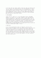 간호사 자소서 2편] 신입 간호사 자기소개서 2편 최신 자료  (간호 철학 및 입사 준비 중심 /  성장배경 및 성격 기반) 5페이지