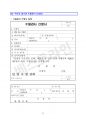 건물관리매뉴얼 / 시설관리매뉴얼 / 관리소장매뉴얼 / 관리과장매뉴얼 / 관리자매뉴얼 기계분야  XP기본프로 실전 현장사진 기본 매뉴얼  / 154 PAGE 전 페이지 현장 컬러 사진 수록 32페이지