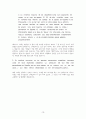 스페인어 대학원 시험 15페이지