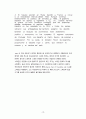스페인어 대학원 시험 19페이지