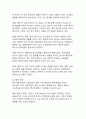 전 세계 핵보유국 현황과 핵무기가 끼치는 영향 13페이지