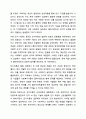 인지이론이 사회복지 실천에 미친 영향에 대해 서로 논해 보세요. 인간행동과 사회환경 4페이지