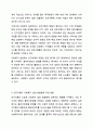 인지이론이 사회복지 실천에 미친 영향에 대해 서로 논해 보세요. 인간행동과 사회환경 6페이지
