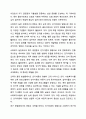 인지이론이 사회복지 실천에 미친 영향에 대해 서로 논해 보세요. 인간행동과 사회환경 7페이지