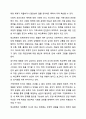 아동기와 청소년기 관련 이슈를 한 가지 선택하여 자신의 의견과 함께 이유를 설명하고, 사회복지 개입방안을 제시하시오. 인간행동과 사회환경 6페이지