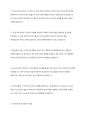 프로이트와 융의 이론을 다각적으로 비교하고 공통점과 차이점을 기술하시오 6페이지