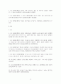 무권대리 표현대리 기출 지문 정리 4페이지