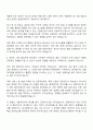 2025 포스코스틸리온 엔지니어(생산 2페이지