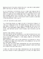 KT스카이라이프 2025년 ERP(SAP) 기획 2페이지