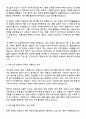 2025 라라스윗 영상PD 인턴십(채용전환형) 자기소개서 지원서와 면접자료 2페이지