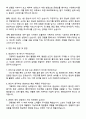 2025 라라스윗 영상PD 인턴십(채용전환형) 자기소개서 지원서와 면접자료 3페이지