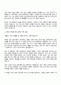 2025 화신 [연구개발] 직무 자기소개서 2페이지