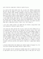 2025 대구경북과학기술원 일반정규직_행정직 자기소개서 지원서와 면접자료 2페이지