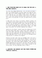 부산대학교 간호학과 편입 자소서 합격 2페이지