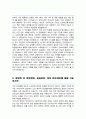 부산대학교 간호학과 편입 자소서 합격 3페이지