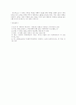이 성계에 대한 해석과 평가 7페이지
