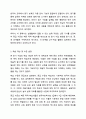 실생활에서 접할 수 있는 실제적인 자료를 하나를 선정하여, 그 실제 자료를 활용하여 읽기 수업을 구성하시오. 외국어로서의 한국어 이해교육론 3페이지
