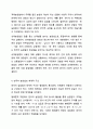 한국어 높임법의 유형과 체계를 기술하고, 높임법을 사용할 때 일반적으로 고려하는 기준을 쓰시오. 외국어로서의 한국어학개론 5페이지