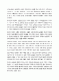 한국어 높임법의 유형과 체계를 기술하고, 높임법을 사용할 때 일반적으로 고려하는 기준을 쓰시오. 외국어로서의 한국어학개론 6페이지