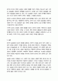 한국어 높임법의 유형과 체계를 기술하고, 높임법을 사용할 때 일반적으로 고려하는 기준을 쓰시오. 외국어로서의 한국어학개론 8페이지