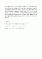 한국어 높임법의 유형과 체계를 기술하고, 높임법을 사용할 때 일반적으로 고려하는 기준을 쓰시오. 외국어로서의 한국어학개론 9페이지