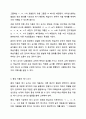 한국어 발음 교육의 제시 순서에서 자음의 제시 순서를 초성과 종성으로 나누어 설명하고, 초성 자음의 분류 기준에 따라 제시할 시, 각각의 장점과 단점을 기술하시오. 외국어로서의 한국어 발음교육론 4페이지