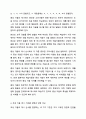 한국어 발음 교육의 제시 순서에서 자음의 제시 순서를 초성과 종성으로 나누어 설명하고, 초성 자음의 분류 기준에 따라 제시할 시, 각각의 장점과 단점을 기술하시오. 외국어로서의 한국어 발음교육론 5페이지