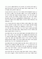 한국어 발음 교육의 제시 순서에서 자음의 제시 순서를 초성과 종성으로 나누어 설명하고, 초성 자음의 분류 기준에 따라 제시할 시, 각각의 장점과 단점을 기술하시오. 외국어로서의 한국어 발음교육론 6페이지