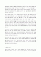 화용의 원리에 대해 간략히 정리하고, 각 원리가 반영된 대화(혹은 문장)의 예를 써 보십시오. 6페이지